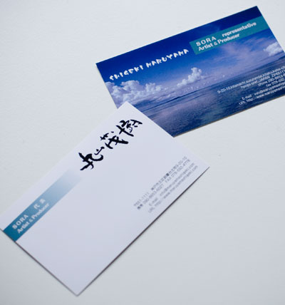 丸山茂樹