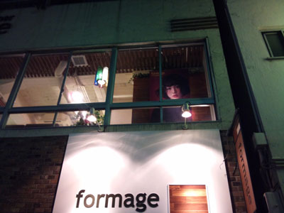 formage