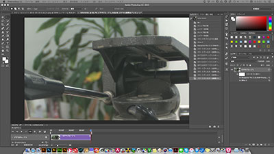 Photoshop 動画編集