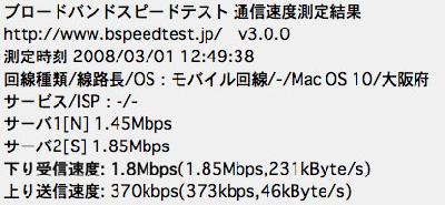 EMtest