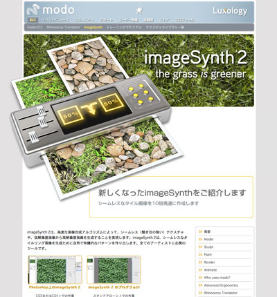 imagesynth2