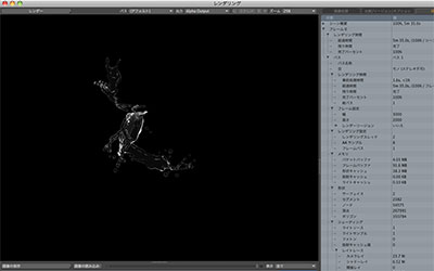 水の合成　modo レンダリング